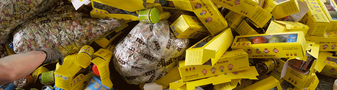 废旧物品销毁